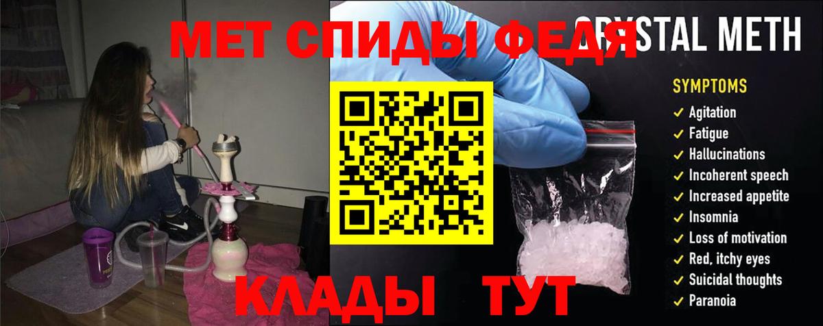 АМФЕТАМИН 98% Россия