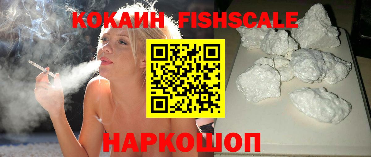Кокаин Боливия Россия