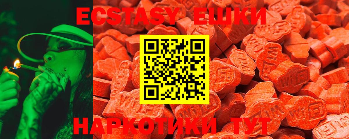 ЭКСТАЗИ XTC Россия