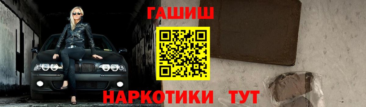 Россия  МДМА  МАРИХУАНА  Кокаин  ГАШИШ  Меф МЯУ МЯУ кристаллы  Вход с VPN  Гашиш 