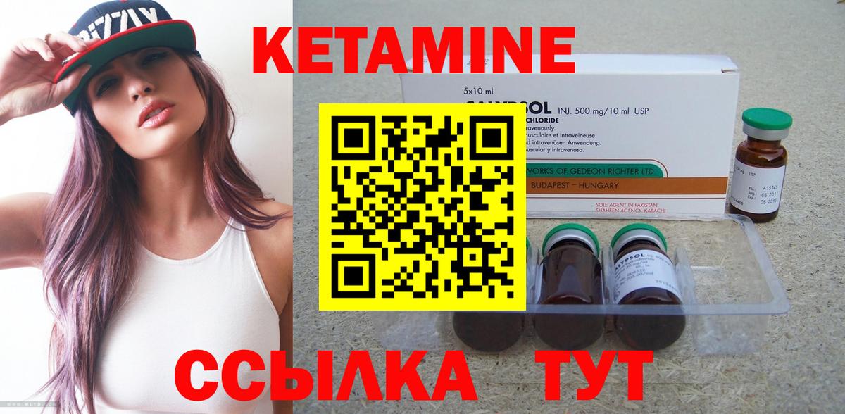 Россия  Кетамин VHQ  darknet клад  Вход с VPN  КЕТАМИН VHQ 