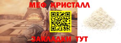 герыч Абакан