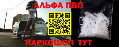 герыч Абакан