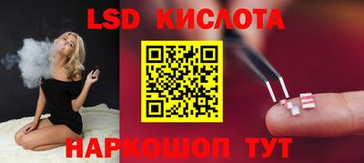 гидропоника Абинск