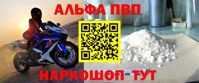 герыч Абакан
