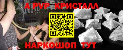 герыч Абакан