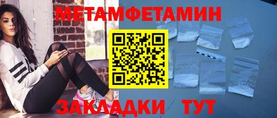 герыч Абакан