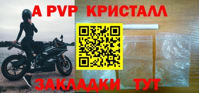 герыч Абакан