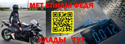герыч Абакан