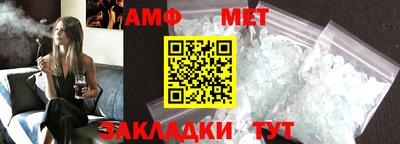 дмт Азнакаево