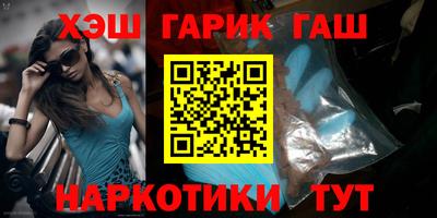 гидропоника Абинск