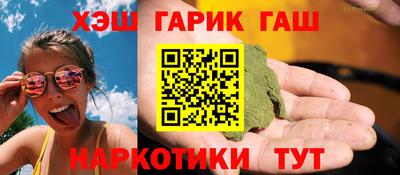 герыч Абакан
