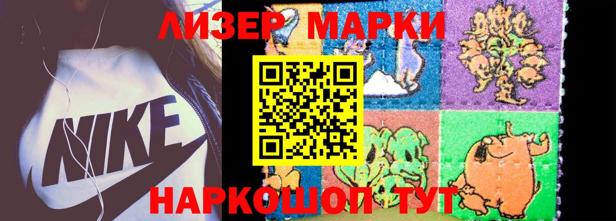Лсд 25 экстази ecstasy  Вход с VPN  Россия  Лсд 25 экстази ecstasy 