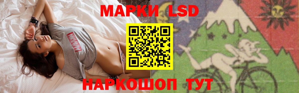 LSD-25 экстази ecstasy Россия