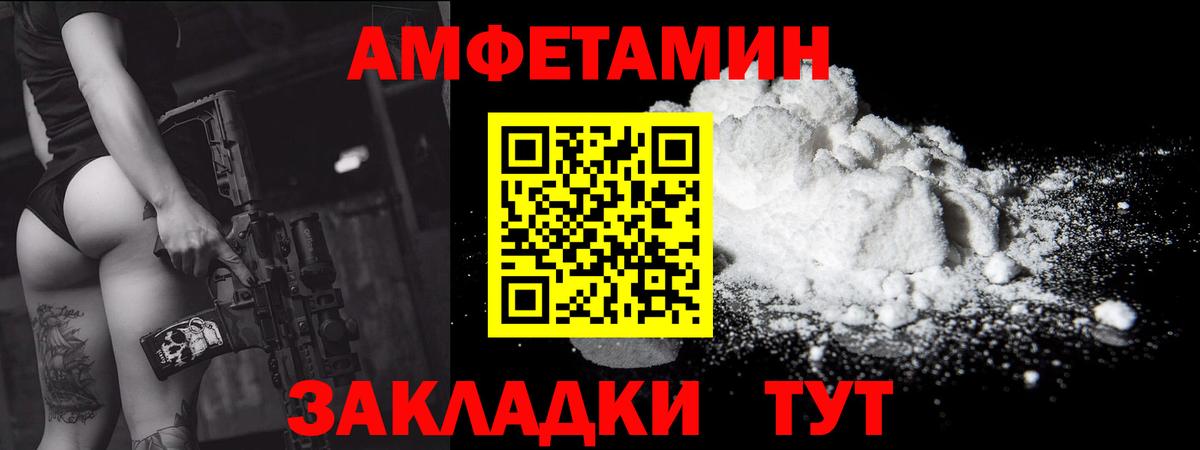 Метамфетамин Methamphetamine  Вход с VPN  Россия 