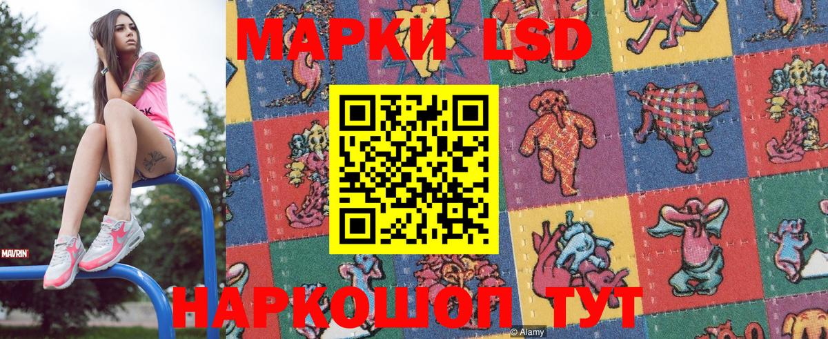 Наркотические марки 1,5мг Россия