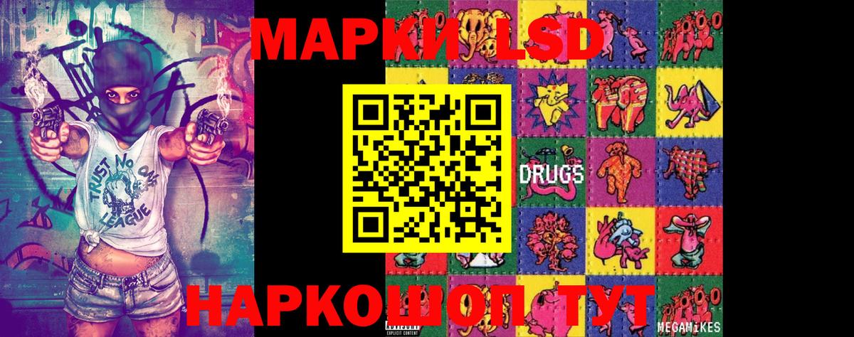 Марки NBOMe 1500мкг  Вход с VPN  Россия 