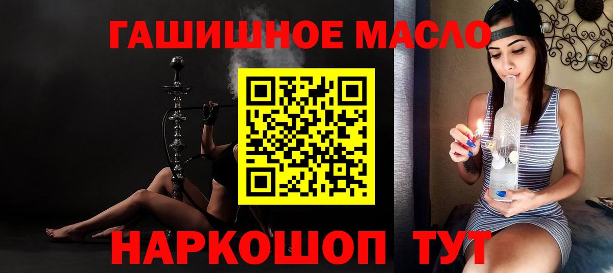 ТГК Wax Россия