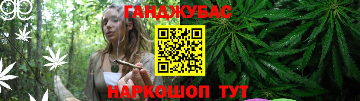 Россия  Марихуана планчик  Вход с VPN  Канабис конопля 